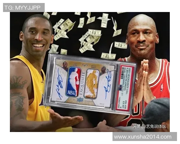 足球球星卡绝版收藏价值飙升市场前景分析及投资策略