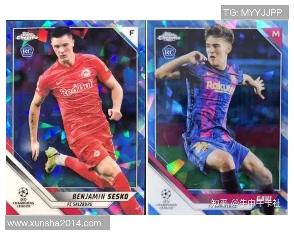 足球球星卡收藏与鉴赏全攻略 从入门到高级技巧解析